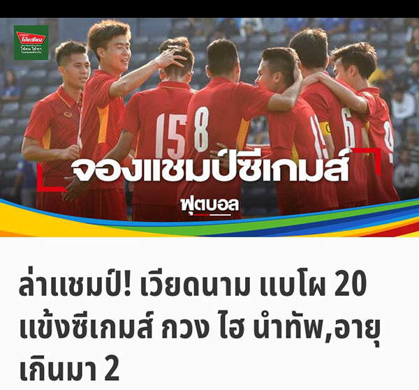 SEA Games 30: Ai là người Thái Lan sợ nhất trong đội hình U22 Việt Nam?